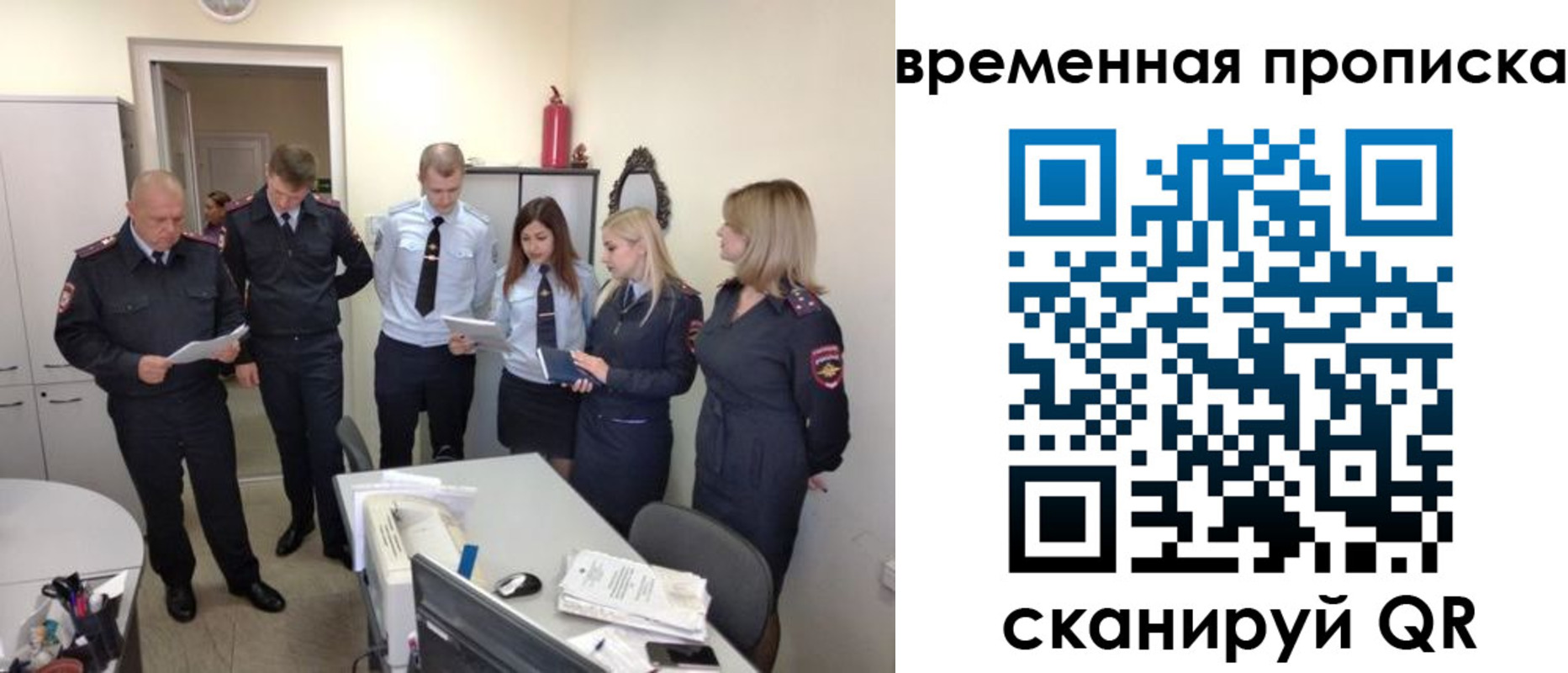 регистрация для школы в Николаевске
